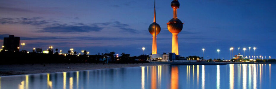 kuwait, koweit, kuwait entertainment, kuwait event, kuwait events